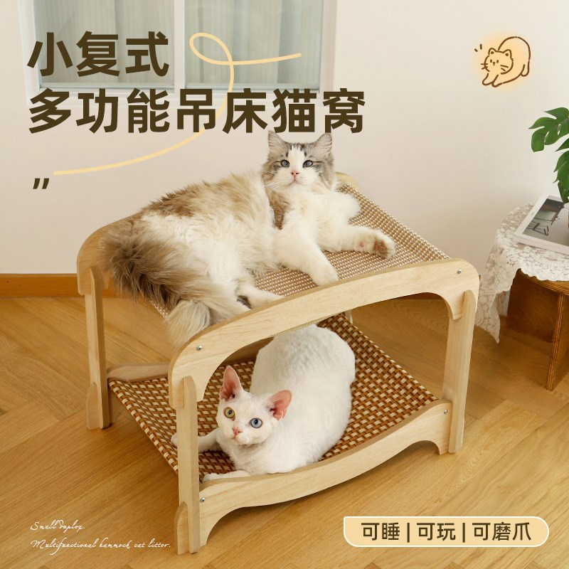 猫抓板猫窝一体猫吊床上下两层四季通用藤编凉席垫子可替换宠物床