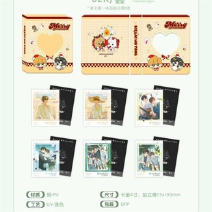 墨丘里 别来无恙 榕城旧忆系列徽章色纸