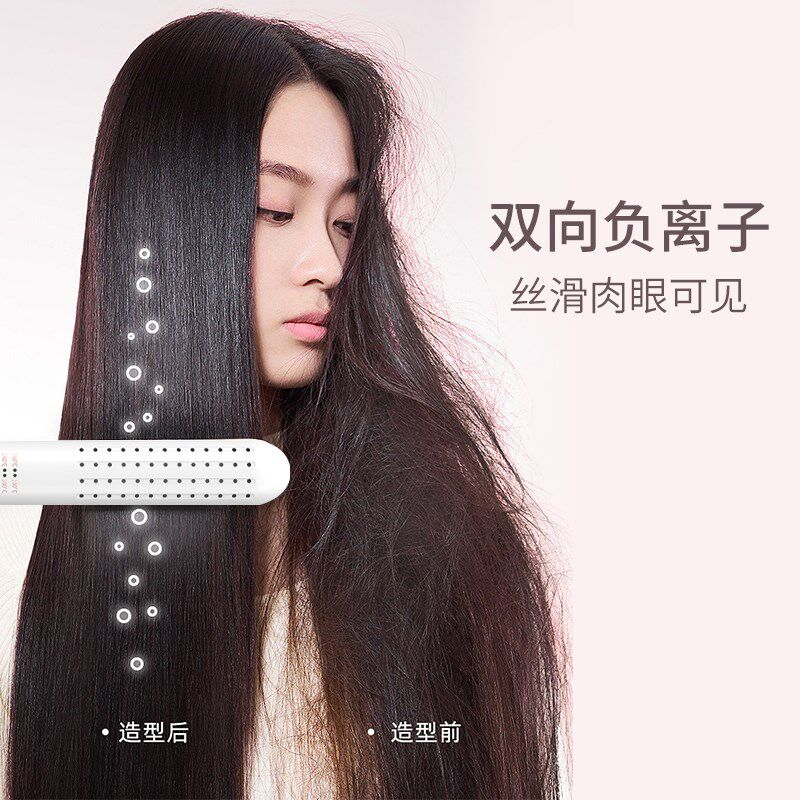 纽立newry卷发棒器纽力电夹板直板夹发梳家用直卷两用电梳扭力