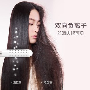 纽立newry卷发棒器纽力电夹板直板夹发梳家用直卷两用电梳扭力