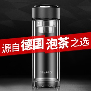 商务茶杯保温双层玻璃水杯高端泡茶透明杯子女 格亚玻璃杯男士
