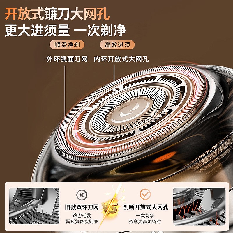 伍尚光头理髲神器智能男士专用电动剃胡刀自己剃光头家用推子刮头