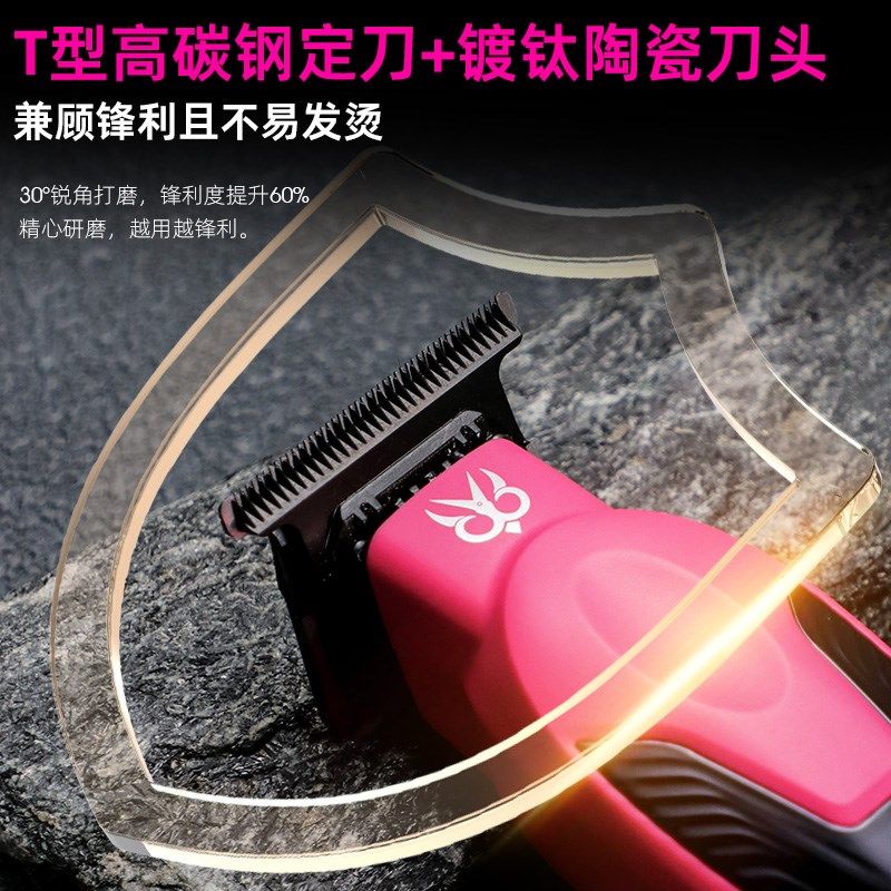 刀雄D11雕刻电推剪油头推理髲器刻痕专用发廊修鬓电推剪0刀头推子