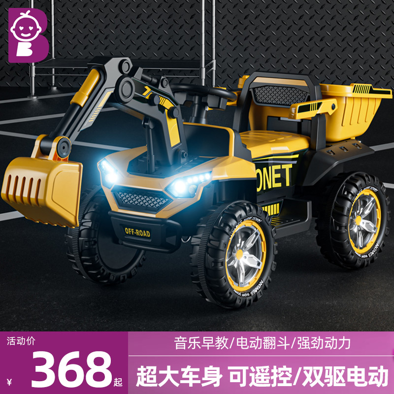 挖掘机玩具车可坐人男孩小孩遥控电动挖挖机大号超大型工程挖土车