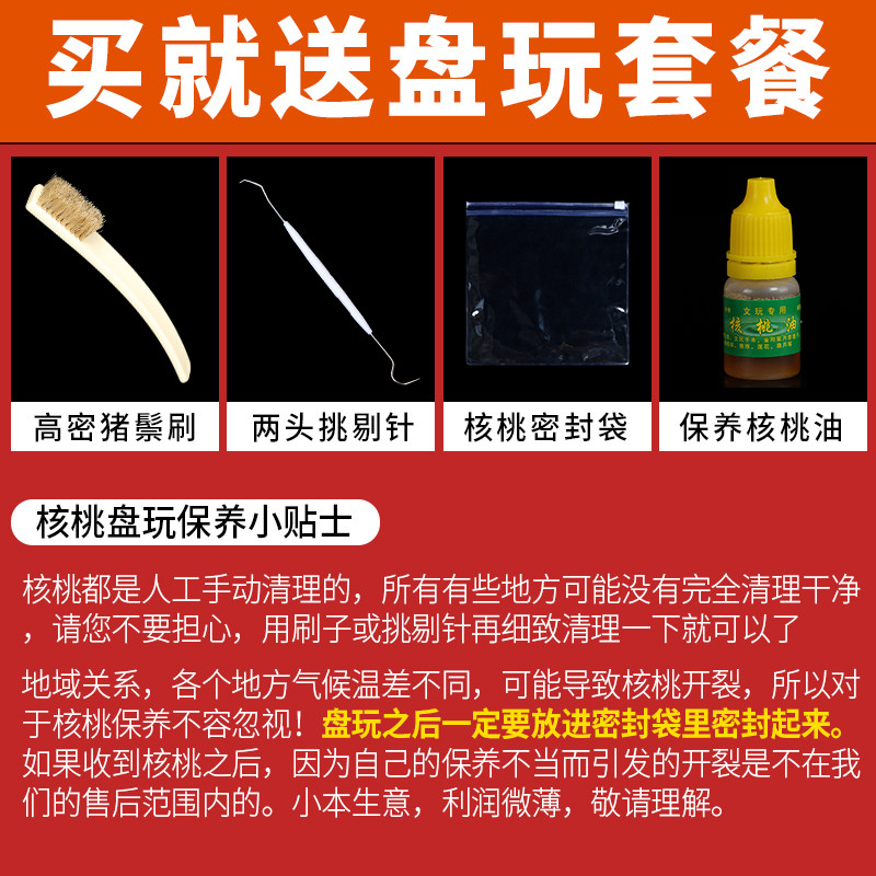 精品红皮老树老核文玩满天星核桃手把件密纹细选把玩狮子头麻核桃