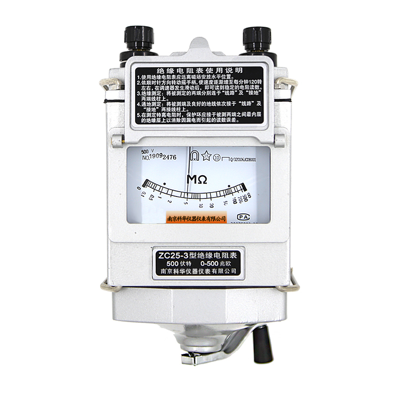 金川500V兆欧表ZC25-3-4高精度1000V绝缘电阻测试仪摇表电工2500V