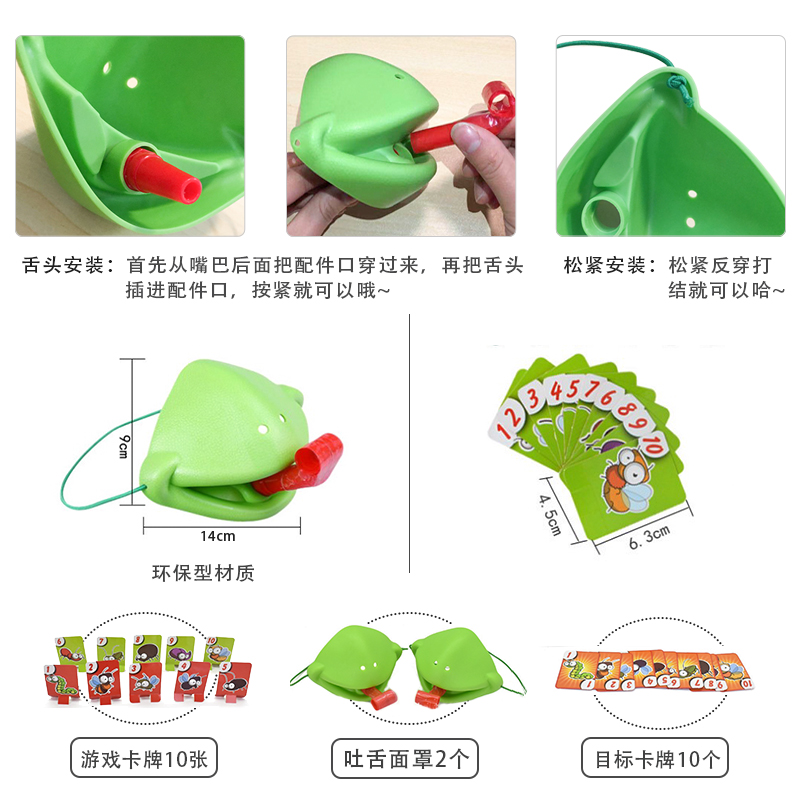 贪吃小蛙游戏道具结婚整蛊新郎伴郎用品搞笑接亲堵门创意