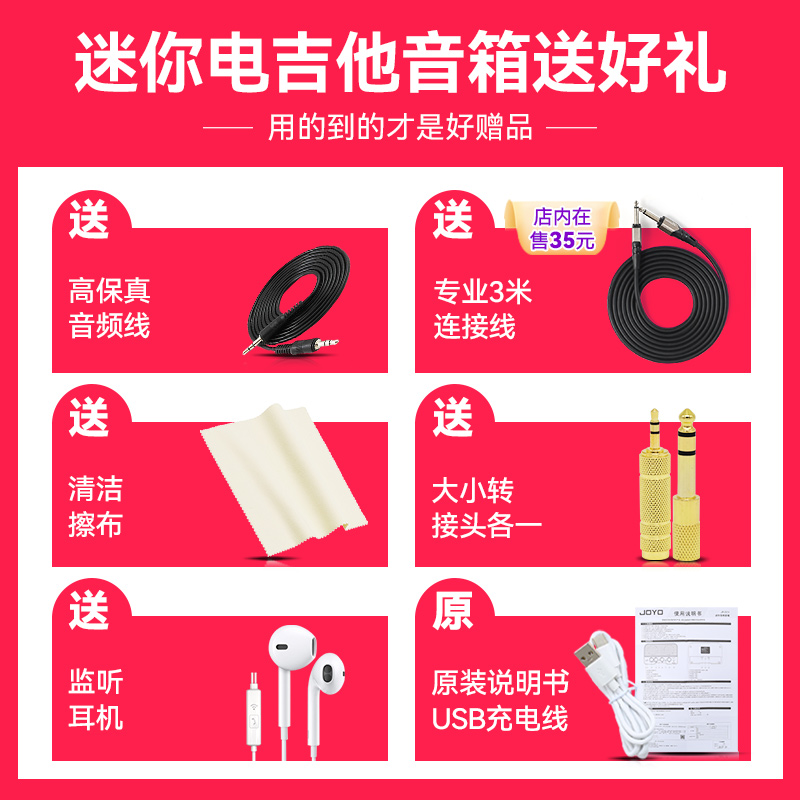 JOYO卓乐JA-02 II电吉他迷你小音箱蓝牙可充电户外可携式音响