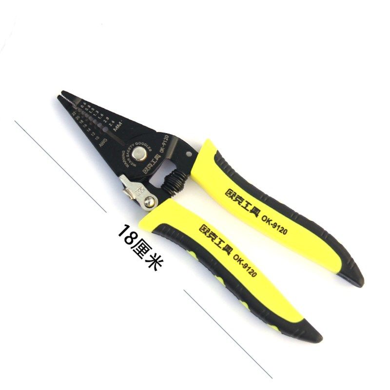 欧克多功能尖嘴剥线钳电工带剪线拨线工具钳剥皮扒皮钳子 拔线,五金/工具,剥线钳,淘宝优惠券,粉丝福利购,淘宝优惠卷