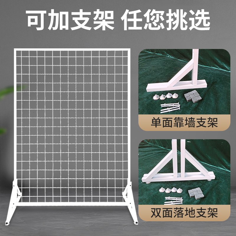 网格置物架挂墙铁网网片袜子架子手机配件展示架耳环饰品展架货架