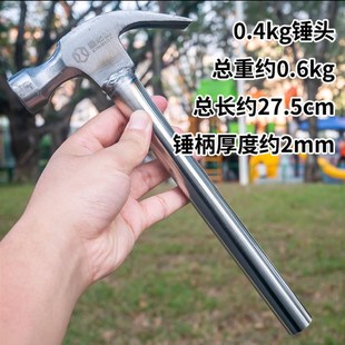 羊角锤木工锤不锈钢手柄五金家用榔头起钉铁锤小锤子一体锤拔钉锤