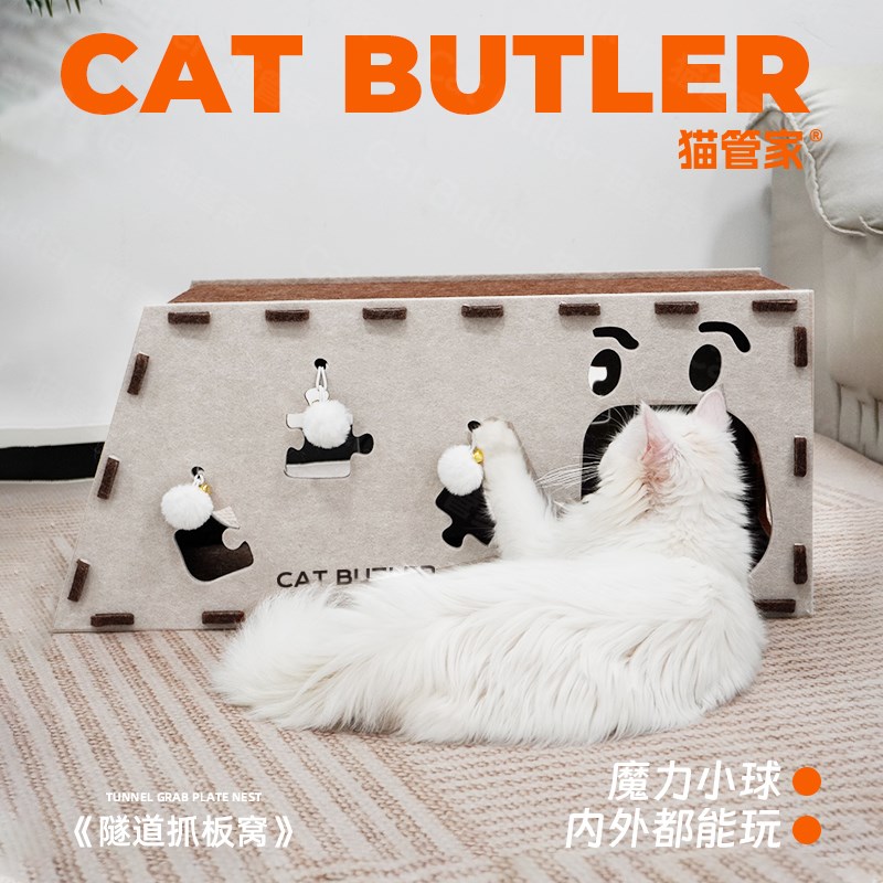 掏掏乐隧道猫房子猫抓板一体加长超大号耐磨不掉屑猫玩具双层猫窝