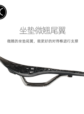 PCycling自行车山地车公路车蜘蛛坐垫鞍座 坐垫 碳纤纹蜘蛛坐垫