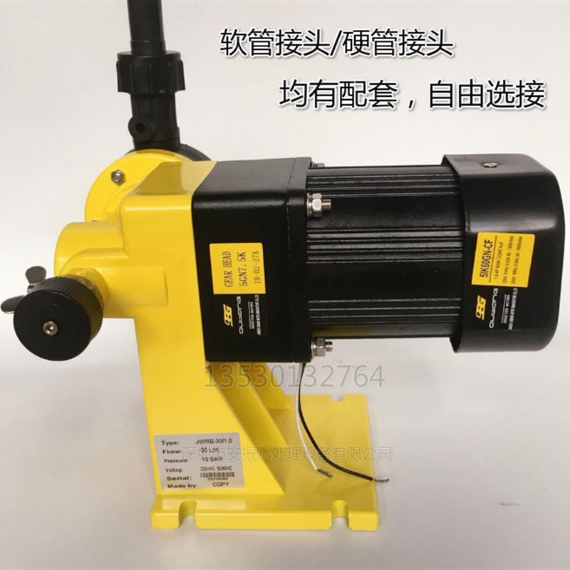 计量泵JWM12530405585机械隔膜泵加药泵耐腐蚀酸碱投药泵定量泵