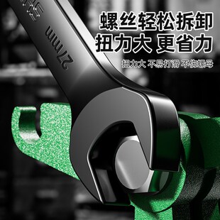 双头开口扳手套装工具大全呆扳手14叉子扳手17x19死口扳手24大号
