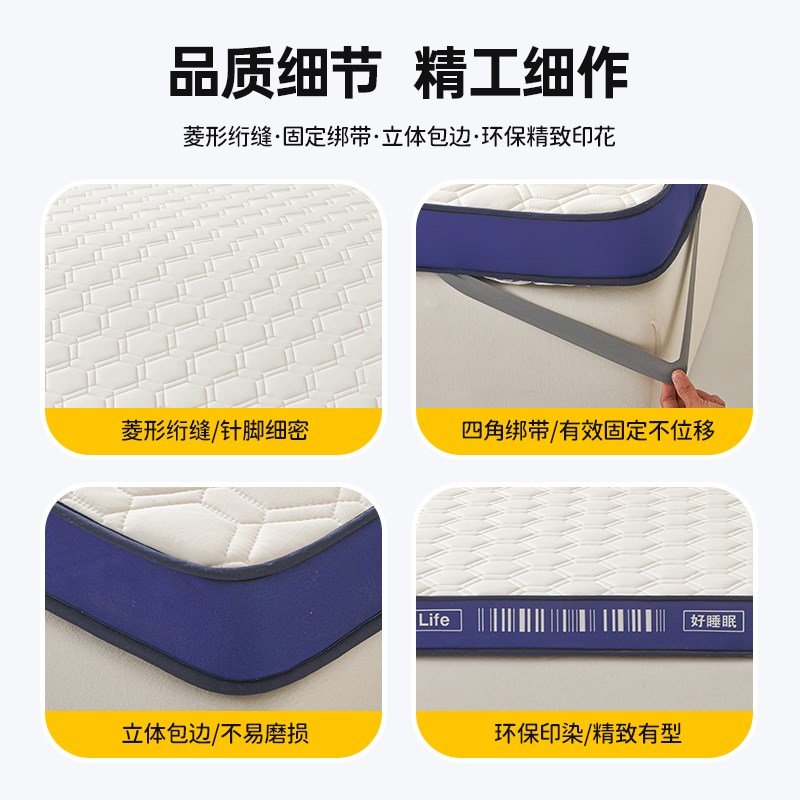 乳胶床垫子家用卧室软垫学生宿舍单人榻榻米海绵垫床褥子150x200