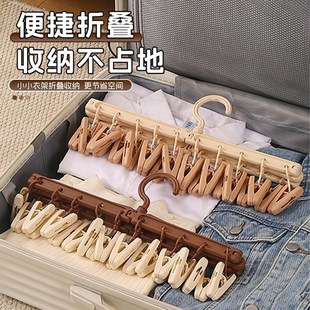 晾晒 袜子晾衣架多夹子晾袜子神器多功能可折叠阳台家用衣物内衣裤