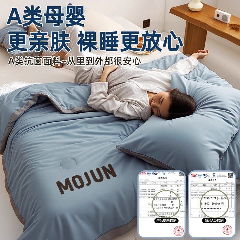 空调被四季通用被子夏凉被2025新款纯棉全棉单人夏被芯可机洗双人,床上用品,化纤被,淘宝优惠券,粉丝福利购,淘宝优惠卷