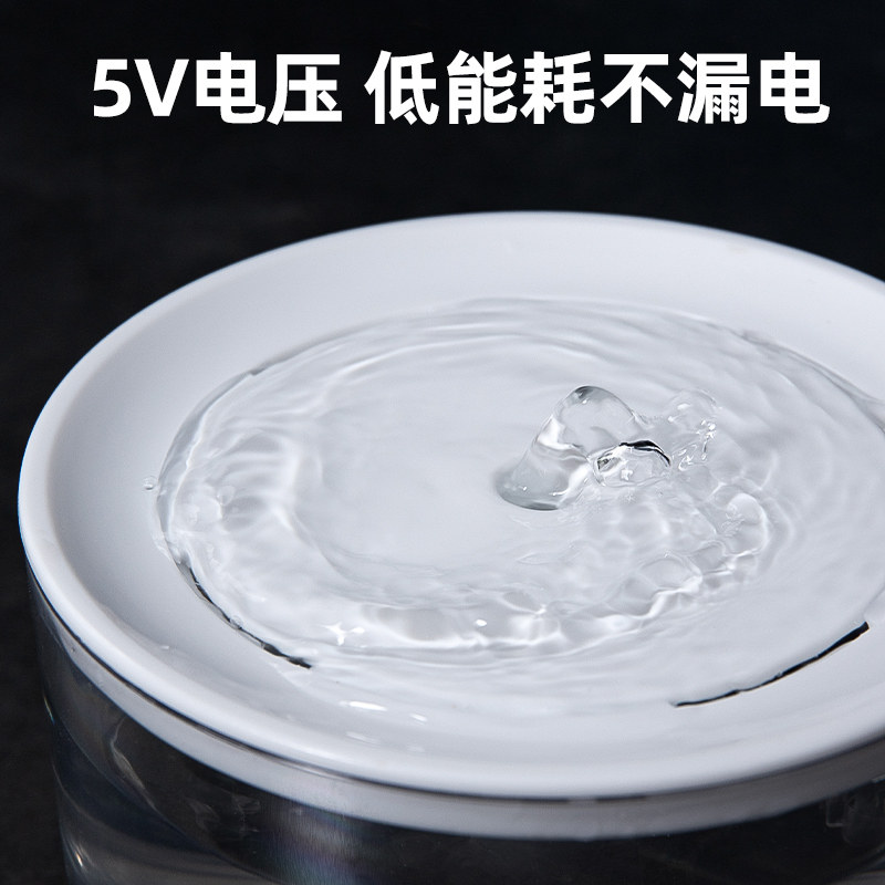猫咪饮水机自动循环活水宠物狗狗小猫喂水器智能静音不插电水碗盆,宠物/宠物食品及用品,饮水器/水壶/水头,淘宝优惠券,粉丝福利购,淘宝优惠卷