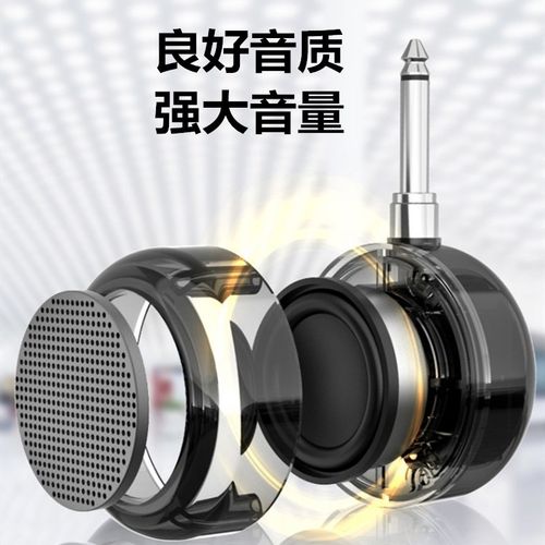 电吹管专用音箱扩音器直插小型音响手机笔记本电脑插孔音响蓝牙版