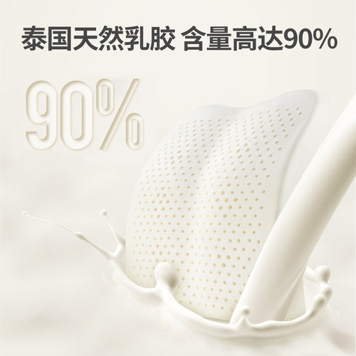 佳奥乳胶腰靠办公室腰椎椅子靠背垫孕妇座椅靠垫护腰靠枕腰垫腰枕