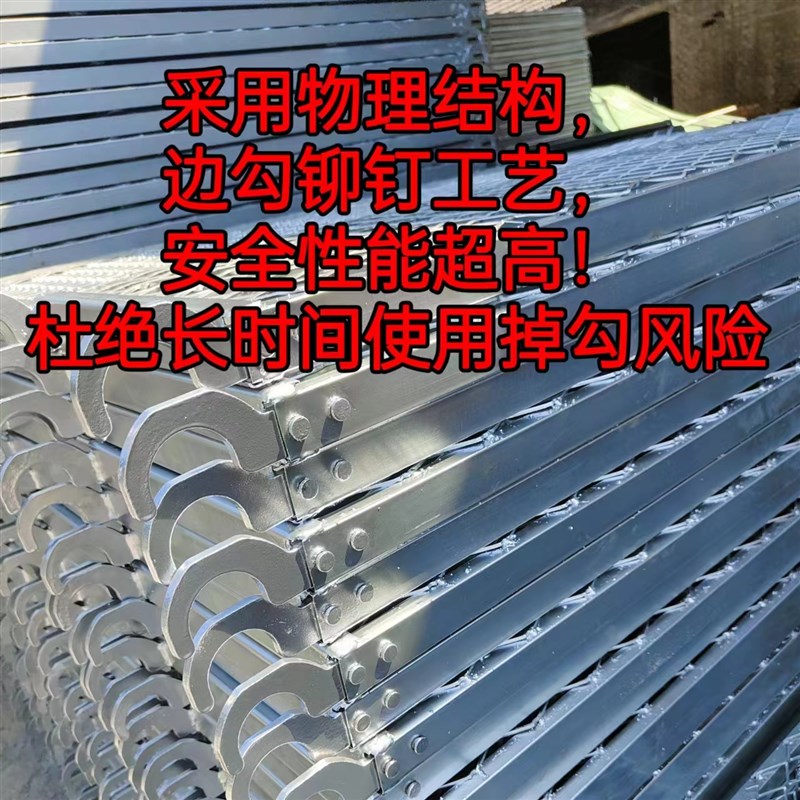 镀锌脚手架踏板脚踏板脚踩网钢跳板台板方管板孔板脚踏板