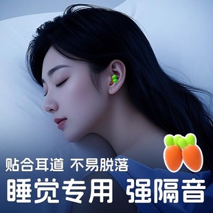 维康儿童耳塞贴合耳朵不胀耳隔音好物降噪音女生睡眠专用0003D
