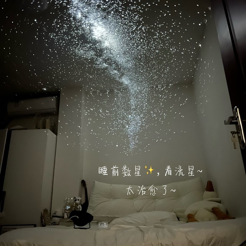 【带流星投影星空灯】氛围灯卧室满天星投影仪伴睡小夜灯生日礼物