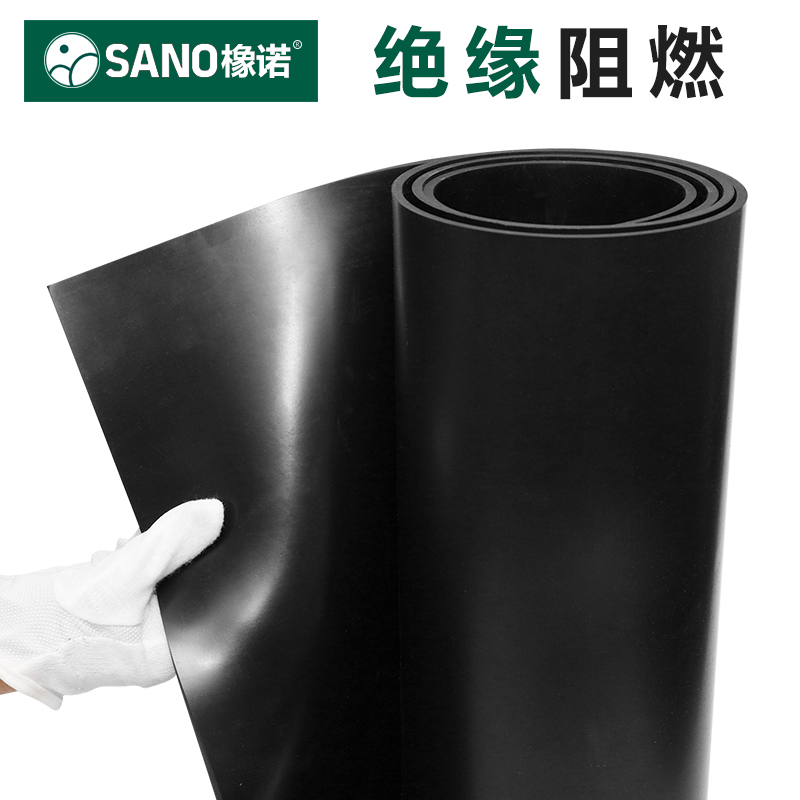 橡诺高压绝缘橡胶垫配电房黑色胶皮垫软垫配电室减震防滑地垫地毯