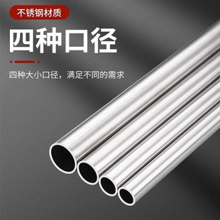 不锈钢圆管特厚挂衣杆晾衣杆阳台调挂衣杆衣橱衣架挂杆衣柜挂衣杆