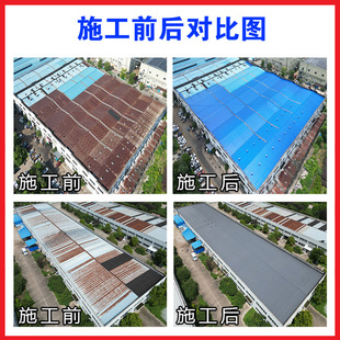 彩色钢瓦翻新水性金属漆自喷防腐防锈油漆免除锈固锈剂防水涂料