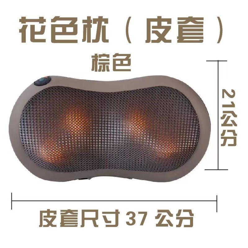 按摩枕皮套配件按摩器适配器家用车用线充电线外套皮罩外罩按摩器