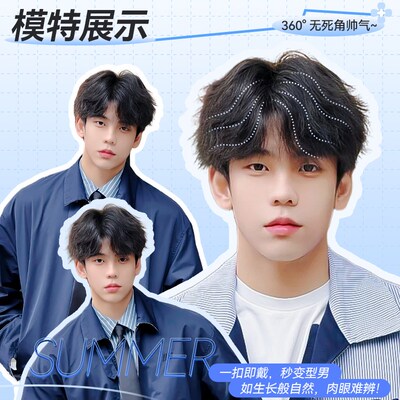 假发男微分碎盖纹理烫全手织韩系日常男生自然真发男士头顶补发片