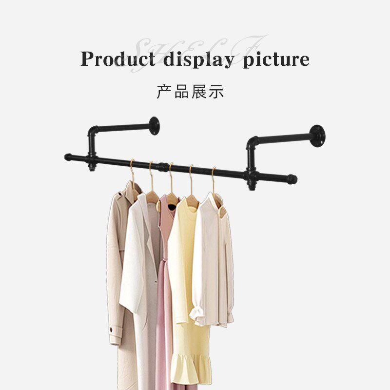 复古工业衣架杆服装店男女装货架展示架壁挂式墙上水管铁艺衣服架