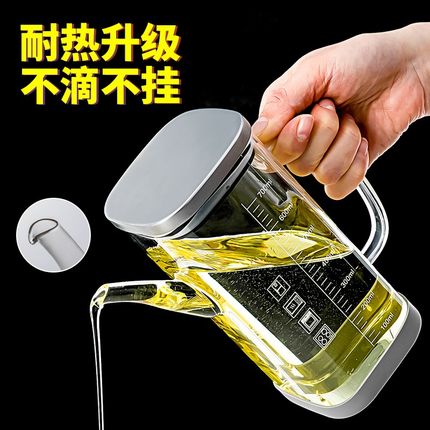 玻璃油壶家用厨房不挂油高硼硅油瓶酱油醋调料瓶套装不锈钢大油罐