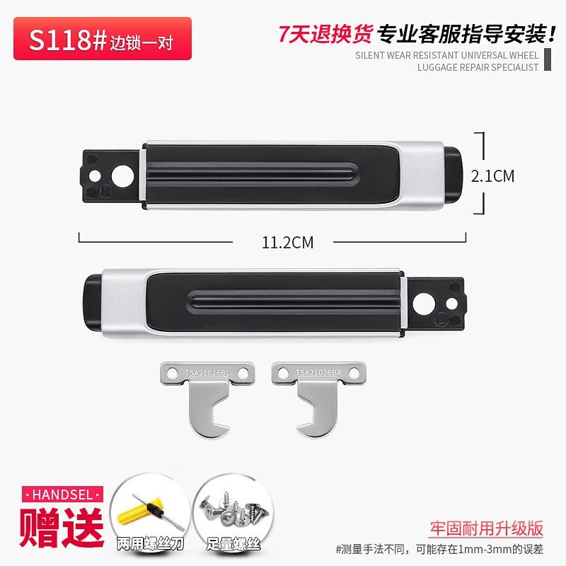 S118#拉杆箱行李箱边锁密码锁旅行箱配件密码锁铝框密码箱锁卡扣,箱包皮具/热销女包/男包,包袋配件,淘宝优惠券,粉丝福利购,淘宝优惠卷