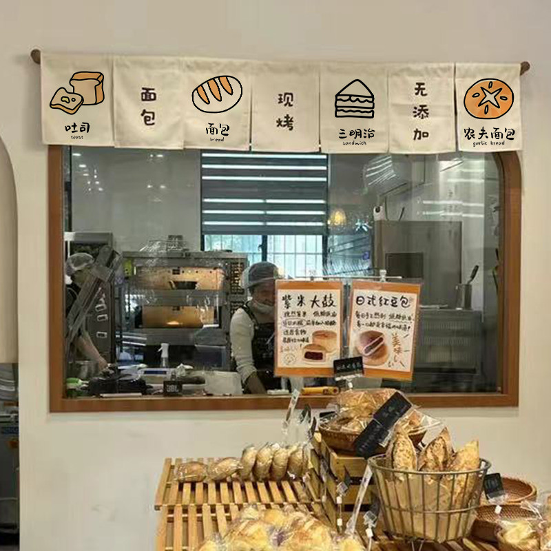 蛋糕店门头小片挂布甜品店吧台装饰小挂布定制网红风氛围感布置布,居家布艺,挂毯/壁毯,淘宝优惠券,粉丝福利购,淘宝优惠卷