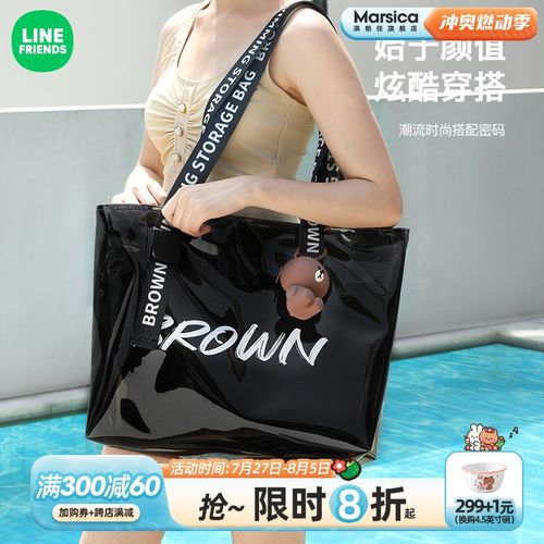 沙滩包透明防水干湿分离包大容量果冻包游泳健身泳衣收纳袋手提袋