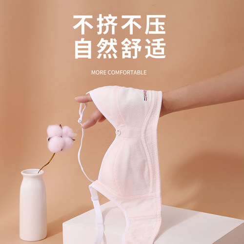 初高中少女学生14发育期薄款内衣纯棉无钢圈显胸小文胸夏女孩大童