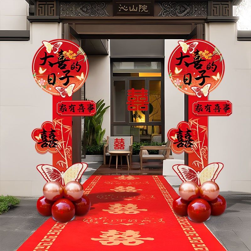 结婚迎宾牌装饰农村婚礼大门口庭院立柱婚宴婚房布置气球kt板路引,节庆用品/礼品,路引,淘宝优惠券,粉丝福利购,淘宝优惠卷