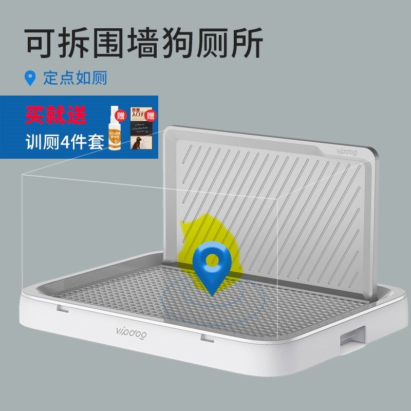 狗厕所大型小型犬特大号自动尿盆尿盘砂盆狗狗宠物用品不湿脚冲水,宠物/宠物食品及用品,狗厕所,淘宝优惠券,粉丝福利购,淘宝优惠卷