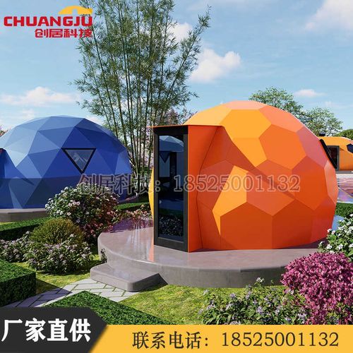 玻璃阳光房星空房户外露营帐篷登山防水防潮保温隔热泡沫板太空舱