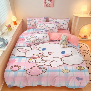 卡通玉桂狗可爱儿童纯棉被套一个1.8米大耳狗加厚被罩全棉150X200