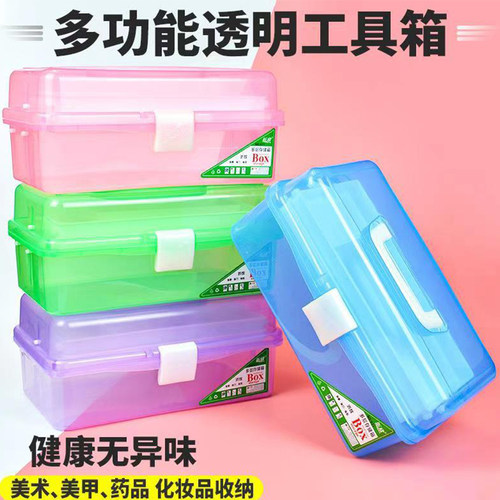 文具收纳盒透明桌面杂物带盖储物盒子塑料卡片办公整理盒铅笔透明