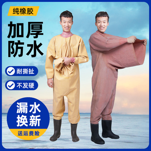 全身加厚橡胶下水裤捕捉鱼抓鱼全封闭皮叉挖藕涉潜防水服连体衣鞋