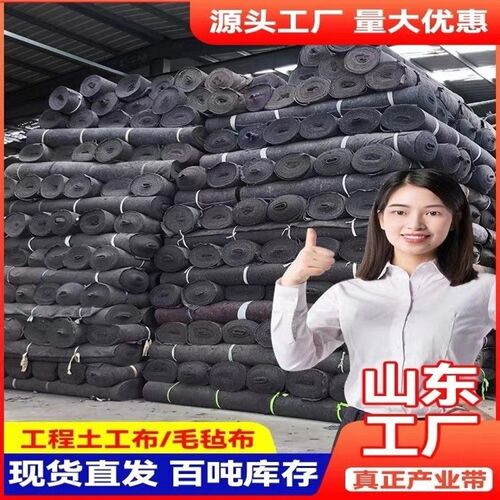 防水土工布毛毡布大棚养殖保温防晒防寒防漏雨一布一膜公路养护毯