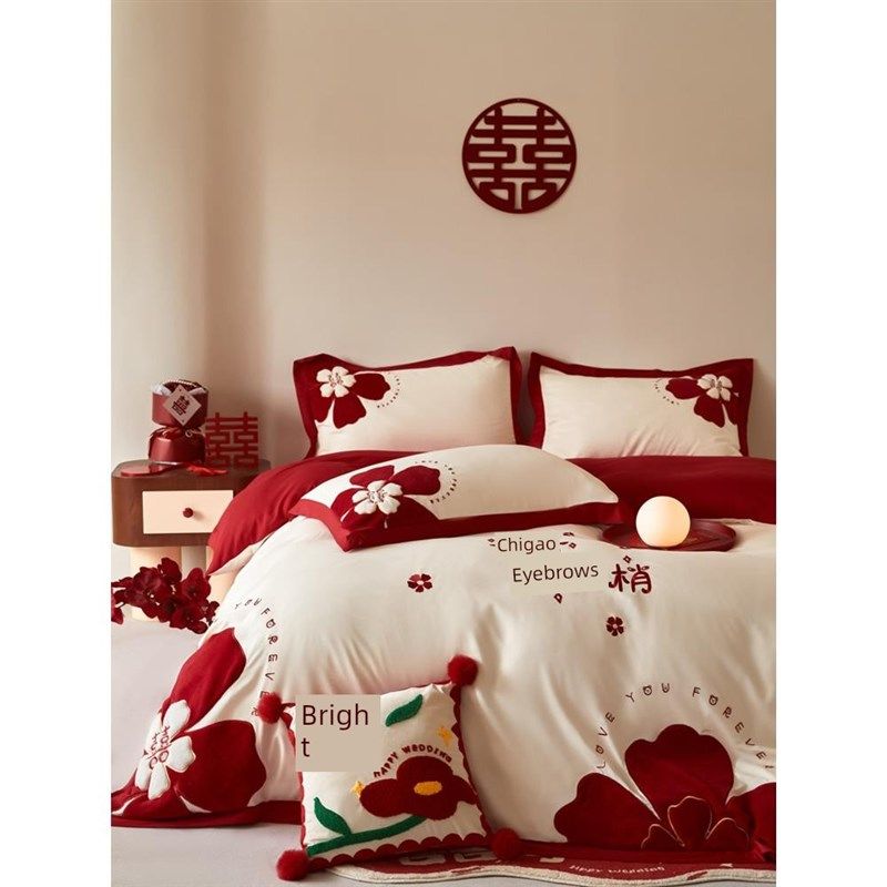公主风格婚礼四件套幸福字,大红长绒棉被套,纯棉床单,纯棉婚礼床,床上用品,婚庆床品套件,淘宝优惠券,粉丝福利购,淘宝优惠卷