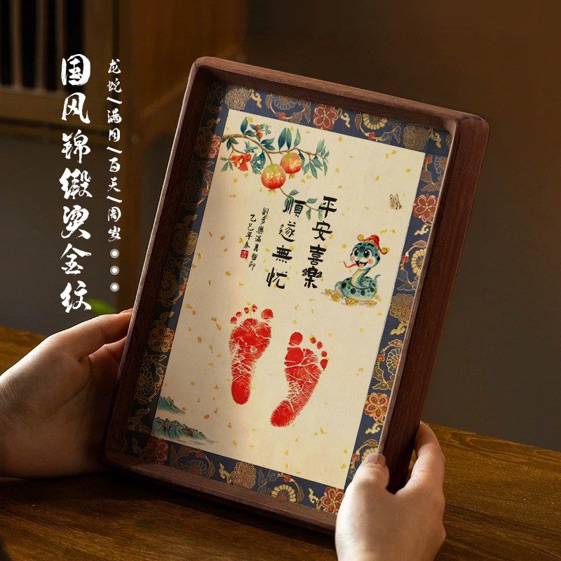 北美黑胡桃圆角实木榫卯相框手写复刻宝宝满月周岁手脚印摆台留念,玩具/童车/益智/积木/模型,手脚印,淘宝优惠券,粉丝福利购,淘宝优惠卷