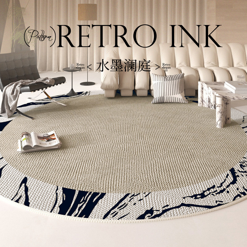 侘寂风圆形客厅地毯中式水墨卧室沙发茶几毯高级圆型床边毯防滑垫,居家布艺,地毯,淘宝优惠券,粉丝福利购,淘宝优惠卷