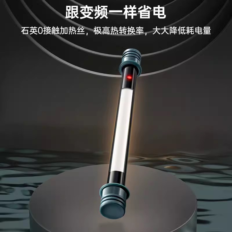 彻朗鱼缸加热棒自动恒温乌龟缸加热器水族箱低水位小型草缸加温棒